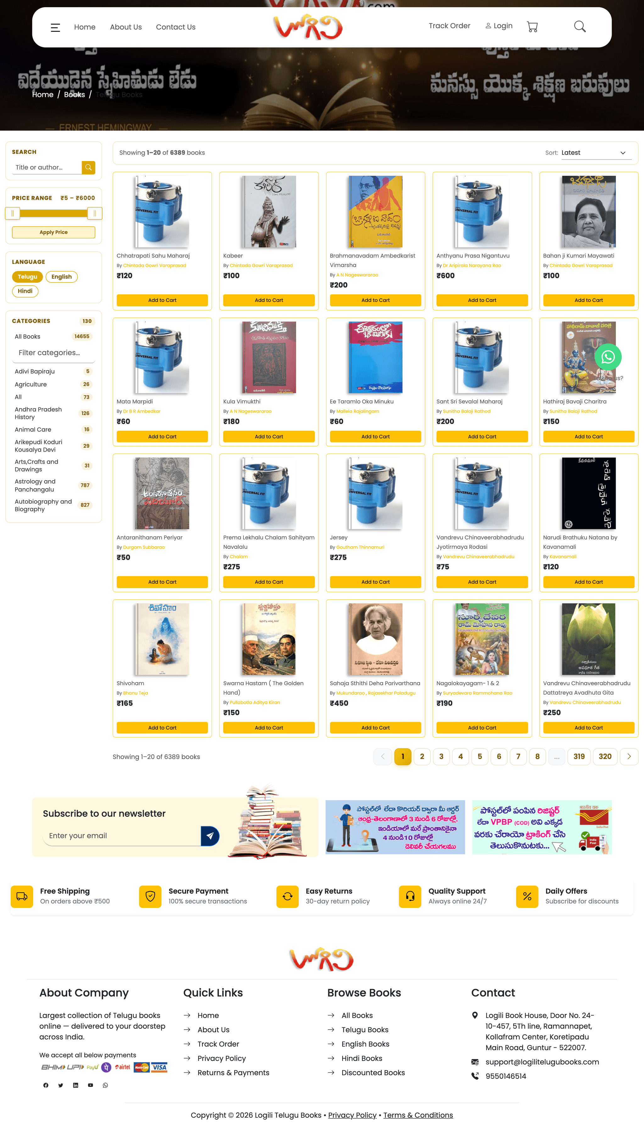 Telugu books category page